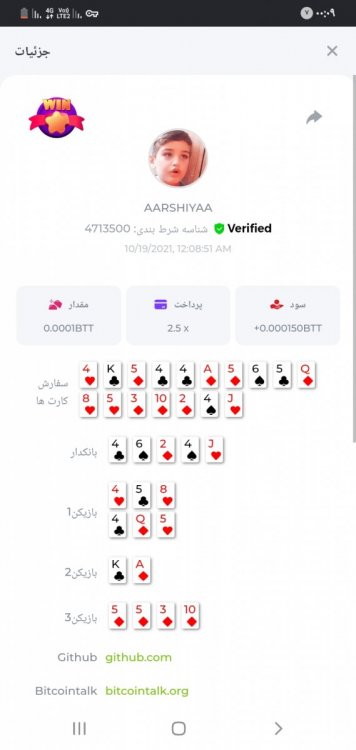 Screenshot_۲۰۲۱۱۰۱۹-۰۰۰۹۱۹_Samsung Internet Beta.jpg