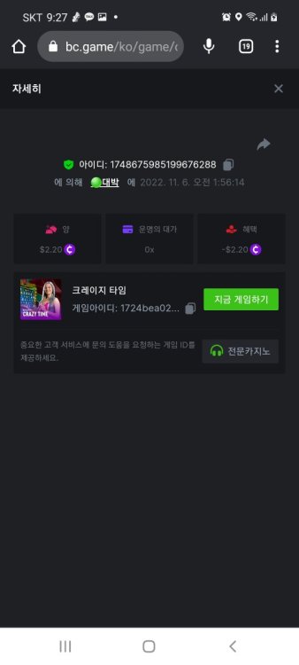 스크린샷_20221108-212715_Chrome.thumb.jpg.5b76067dba9358a7e2a6608789d3a643.jpg