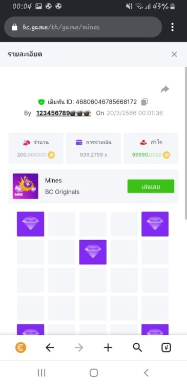 Screenshot_20230320-000436_CryptoTab Browser Lite.jpg